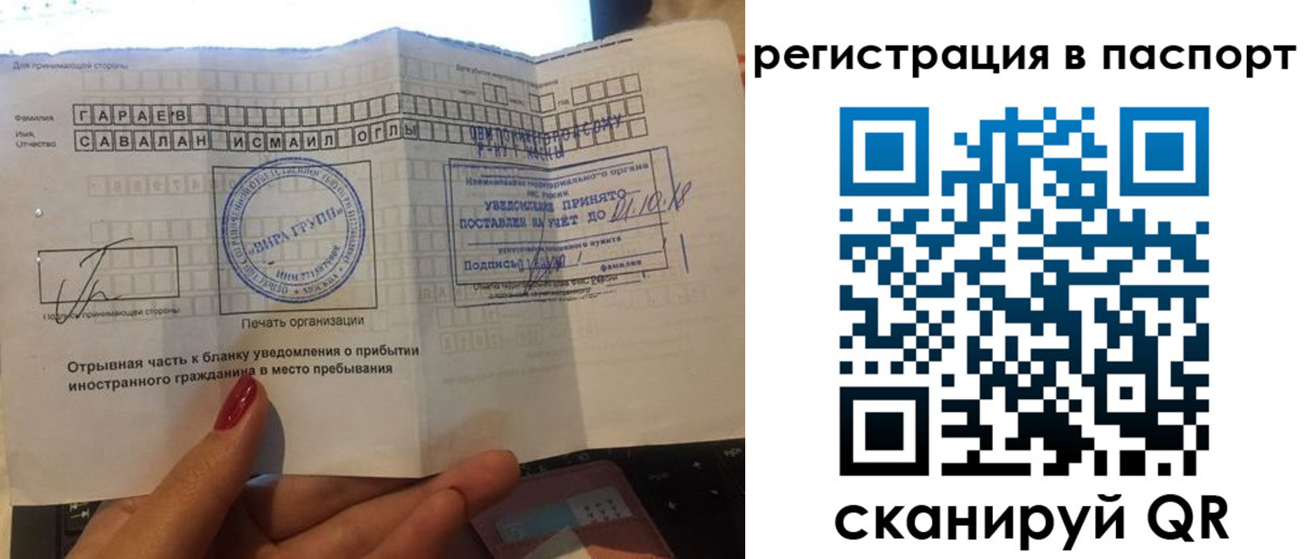 где прописаться в Грязовце