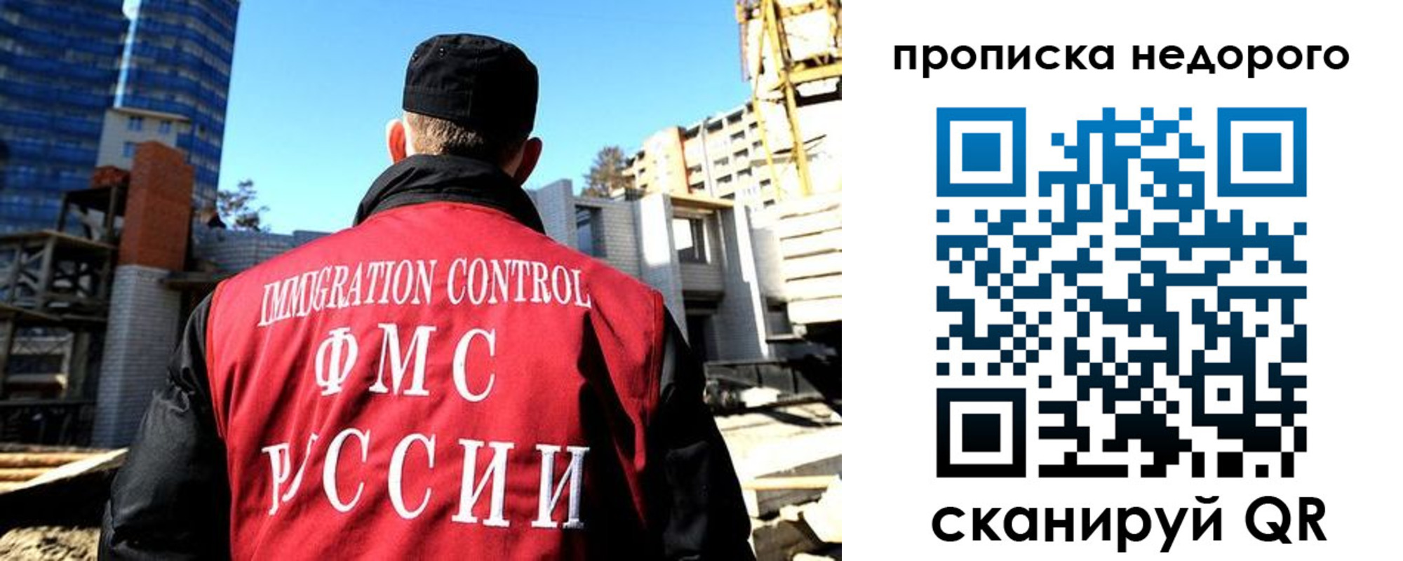 временная регистрация надежно в Грязовце