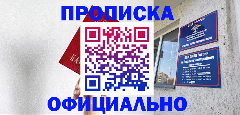 найти адрес прописки в Грязовце
