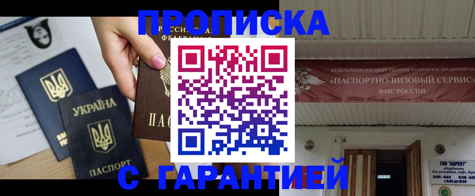 найти адрес прописки в Грязовце